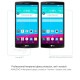 Protection en verre trempé pour LG G4 Protection en verre trempé pour LG G4