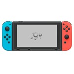 Protection en verre trempé pour Nintendo Switch